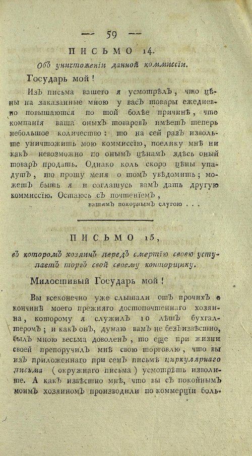 Страница 447