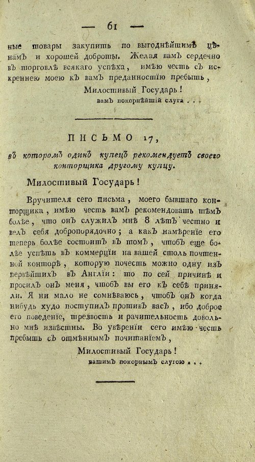 Страница 449