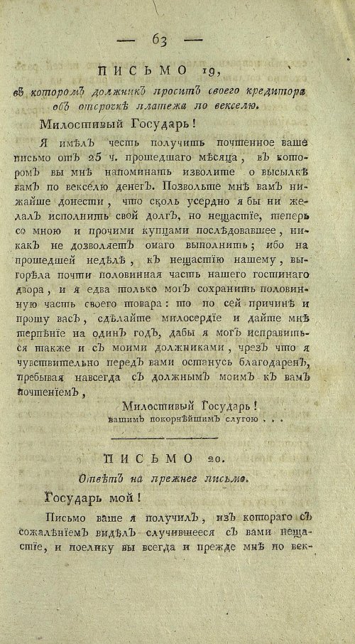 Страница 451