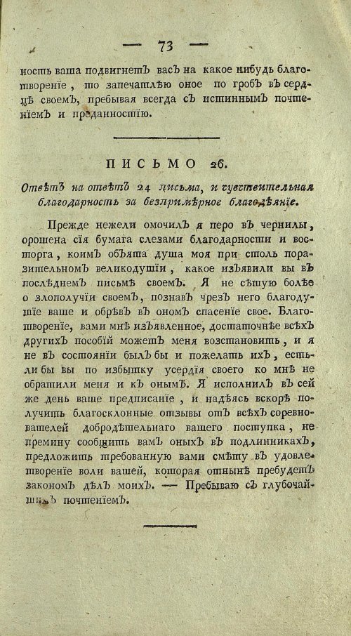 Страница 461