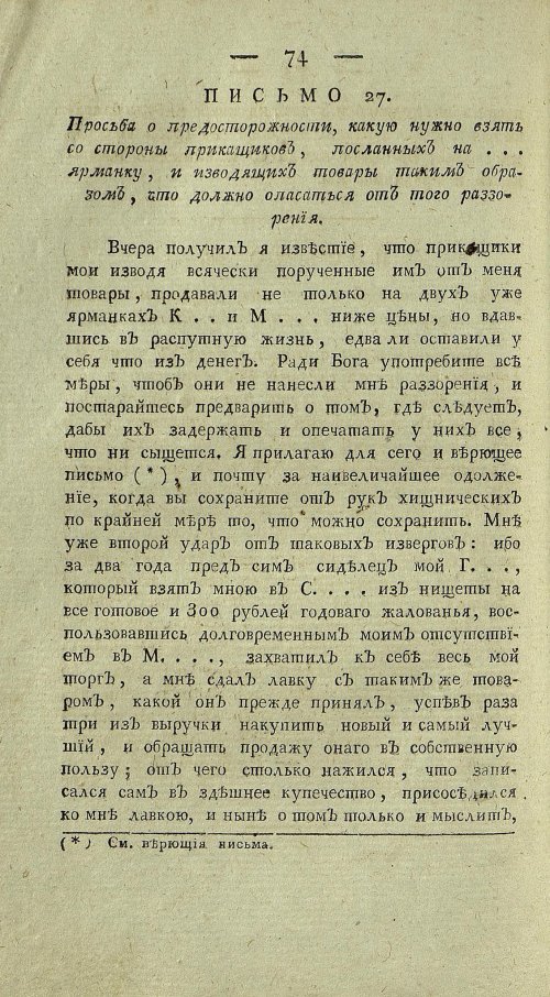 Страница 462
