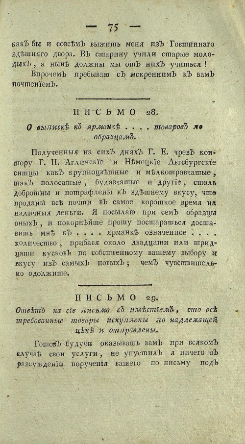 Страница 463