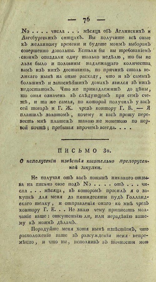 Страница 464