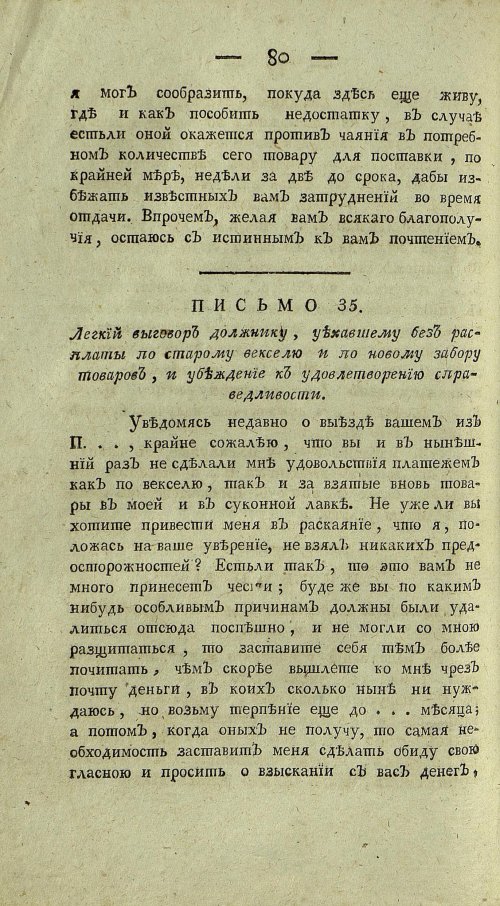 Страница 468
