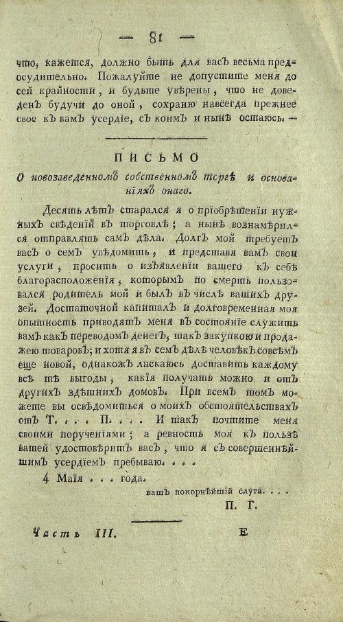 Страница 469