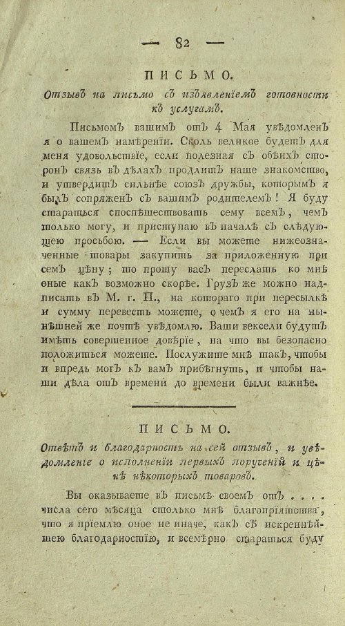 Страница 470