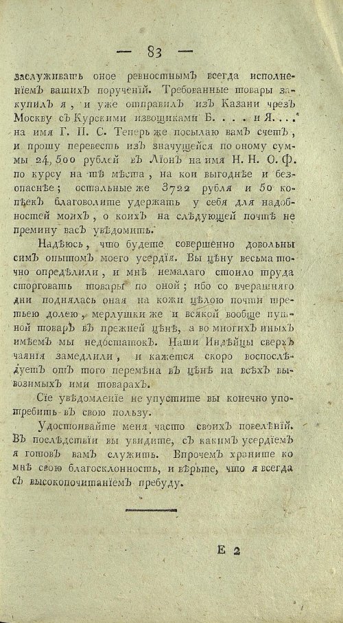 Страница 471