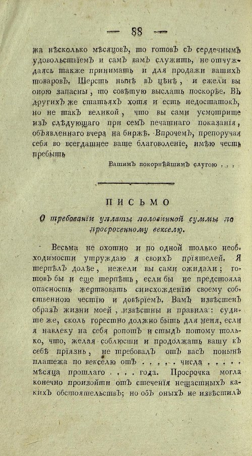 Страница 476