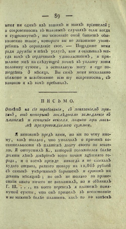 Страница 477