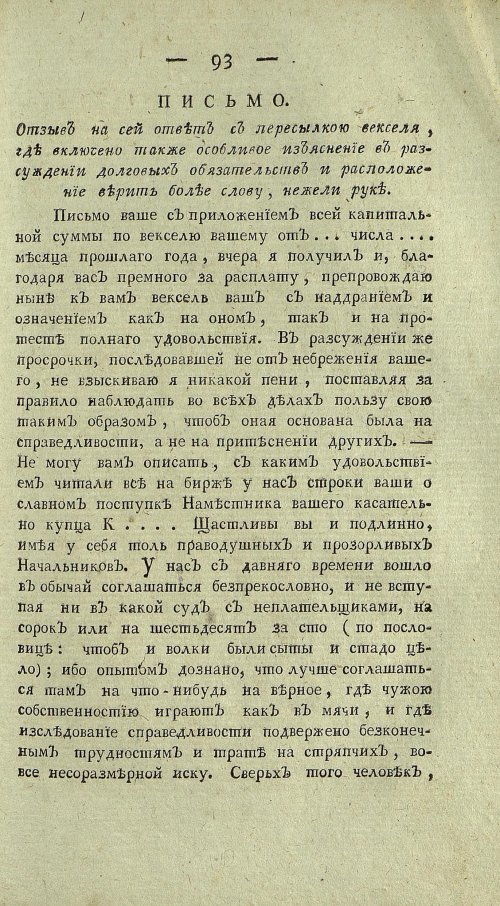 Страница 481