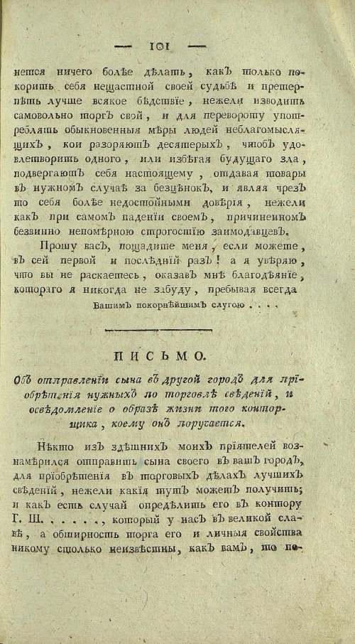 Страница 489