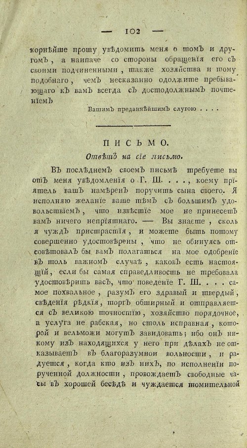 Страница 490