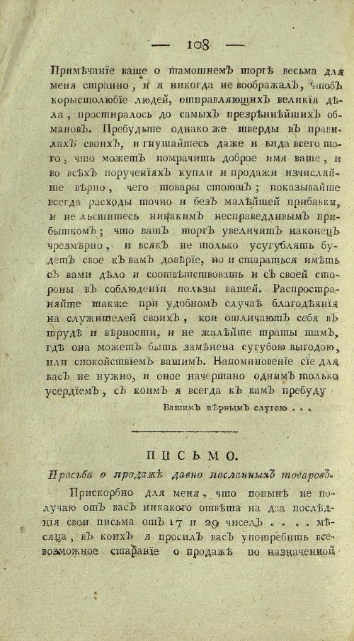 Страница 496