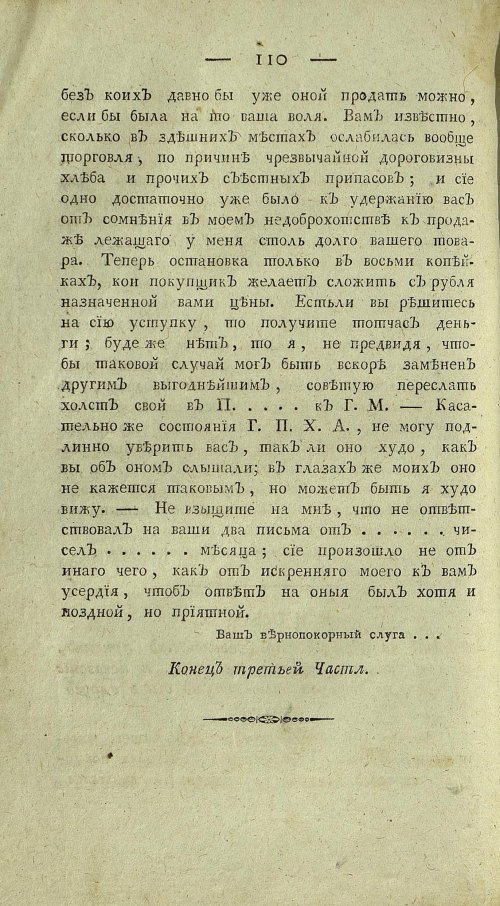 Страница 498