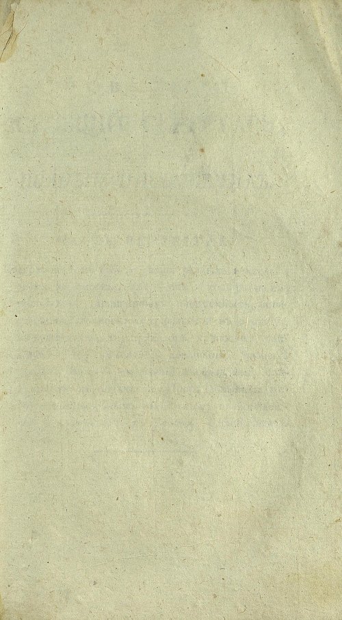 Страница 499