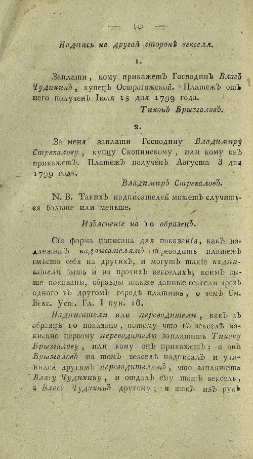 Страница 512