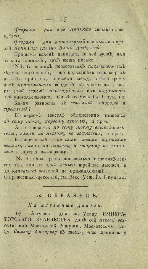 Страница 517