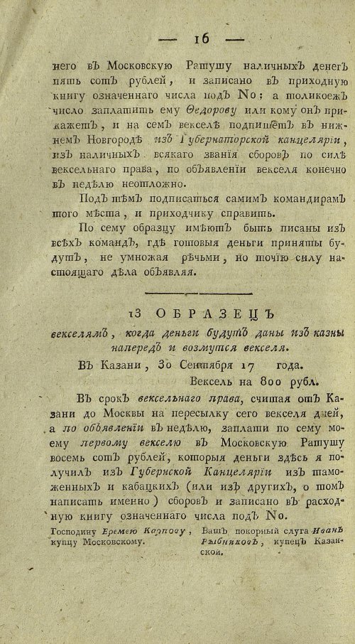 Страница 518