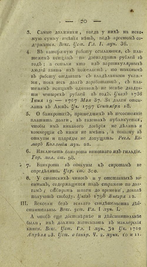Страница 522