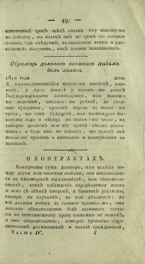 Страница 551