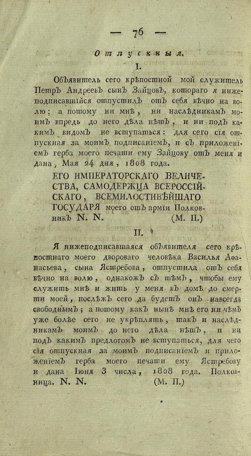 Страница 578