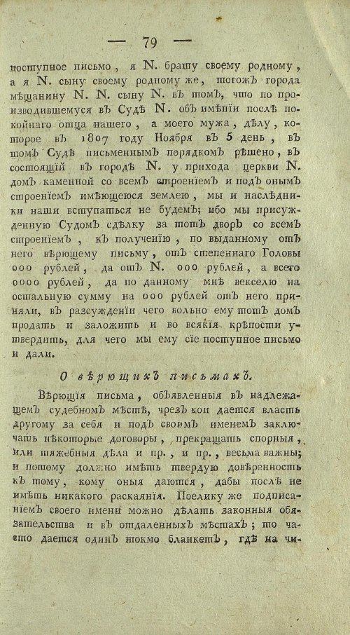 Страница 581
