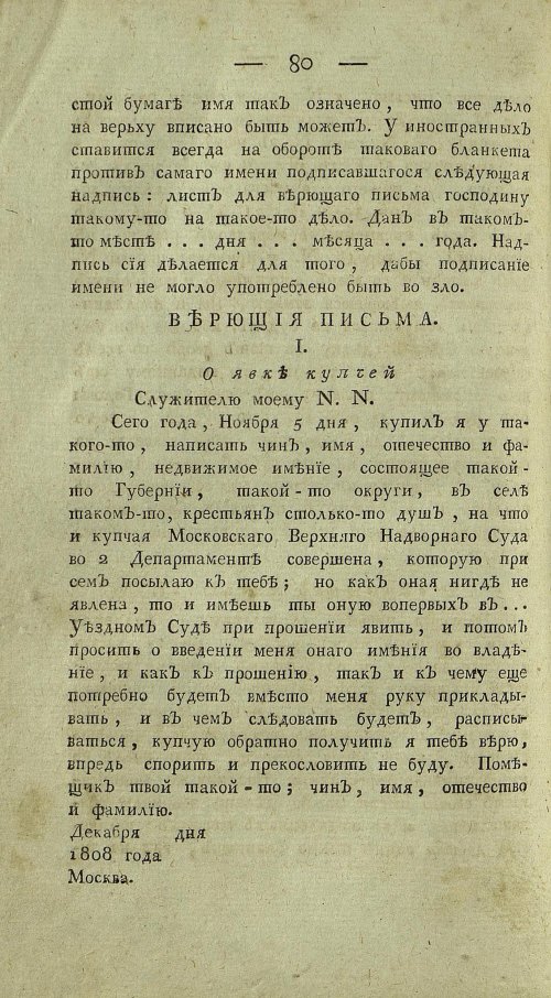 Страница 582