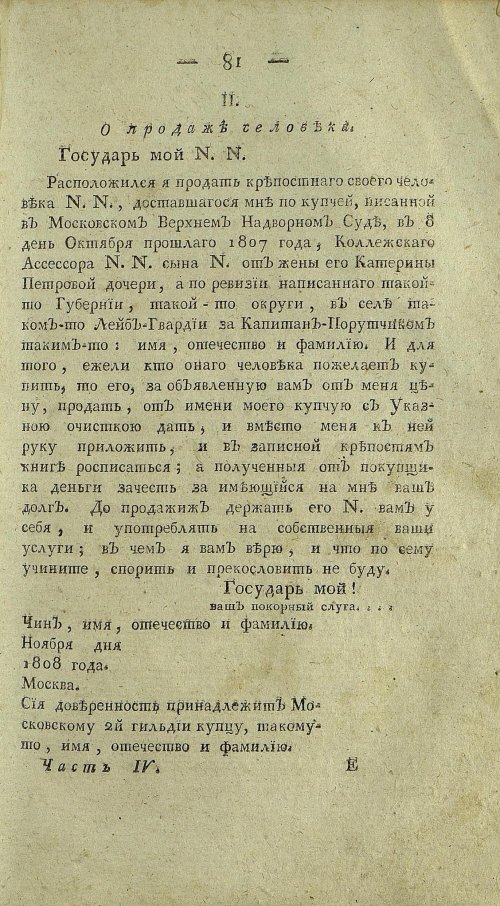 Страница 583