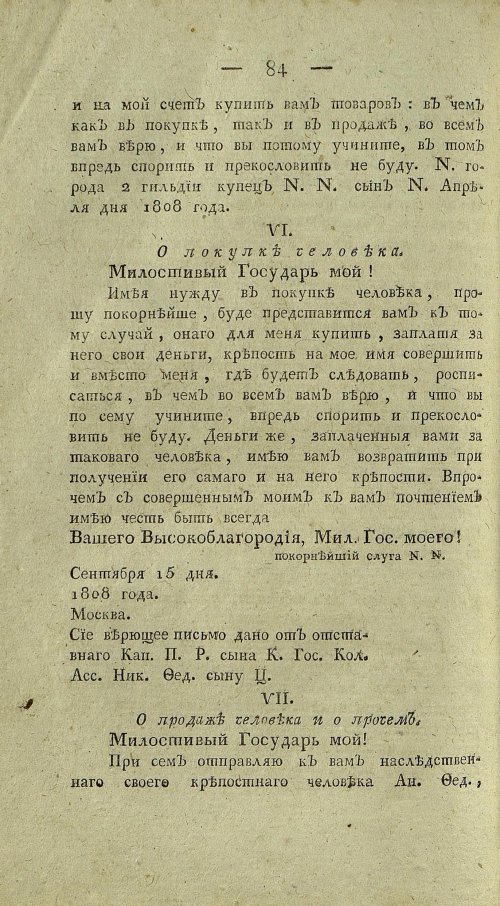 Страница 586