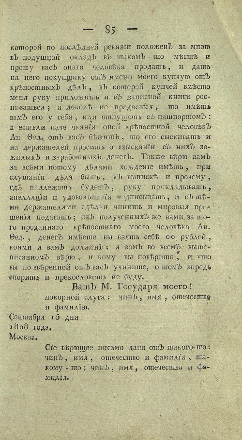 Страница 587