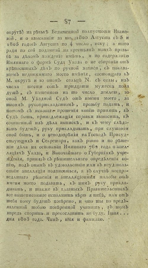 Страница 589