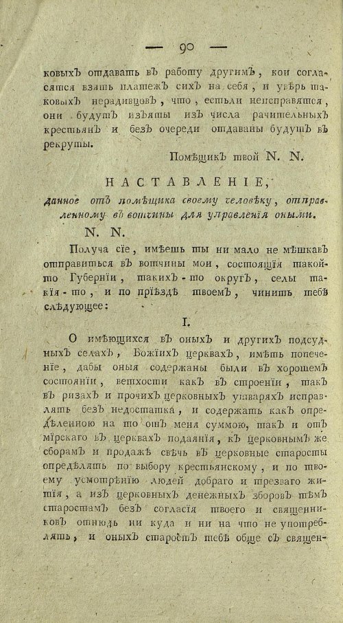 Страница 592
