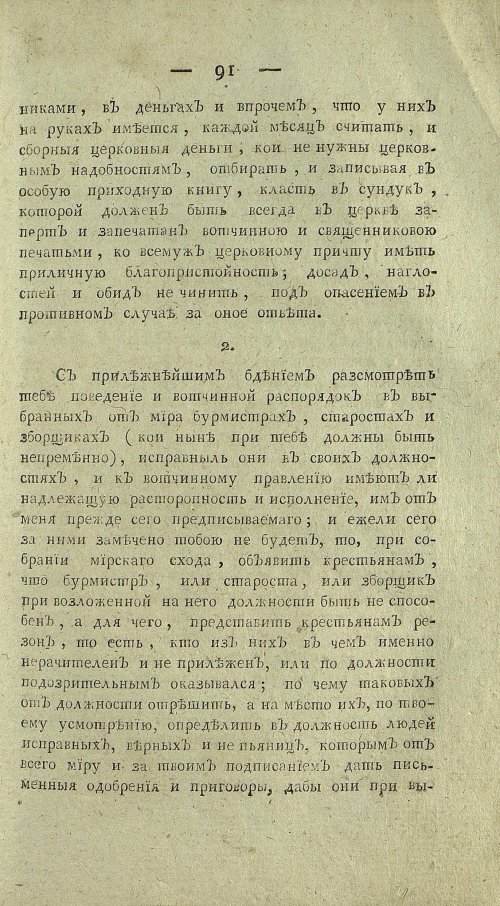Страница 593