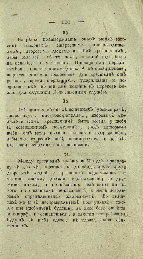 Страница 603