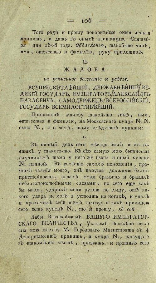 Страница 608
