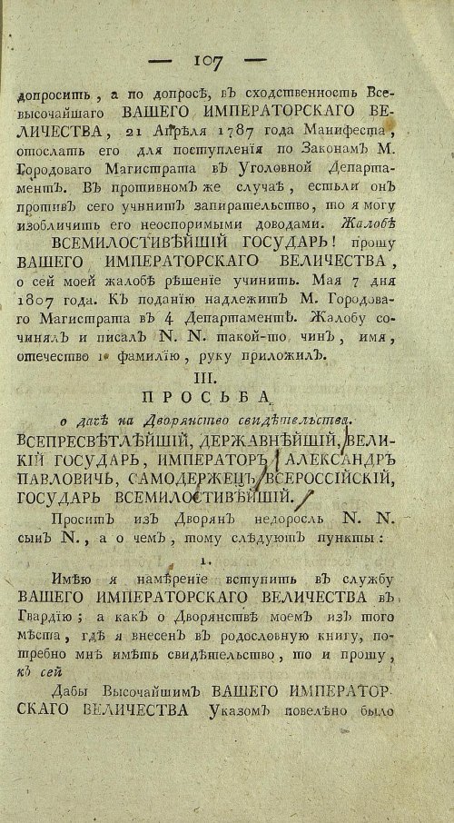 Страница 609