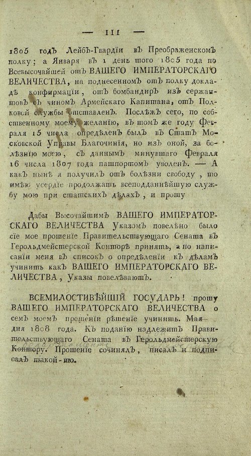 Страница 613
