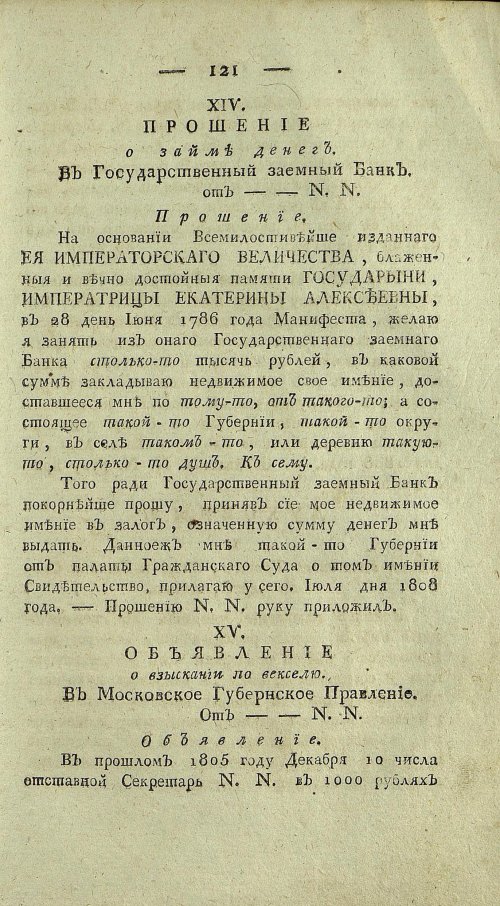Страница 623