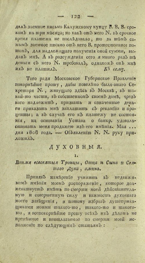 Страница 624