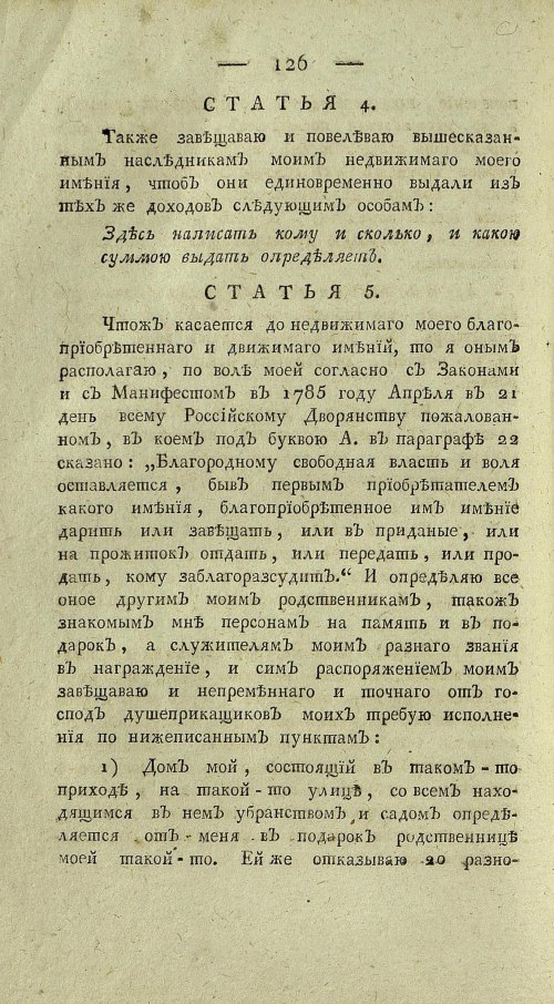 Страница 628