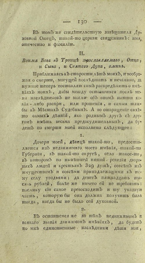 Страница 632