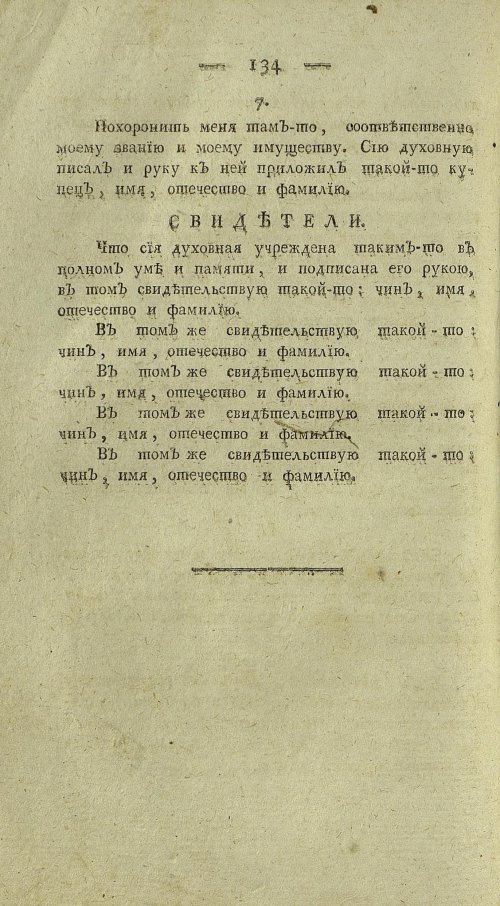 Страница 636