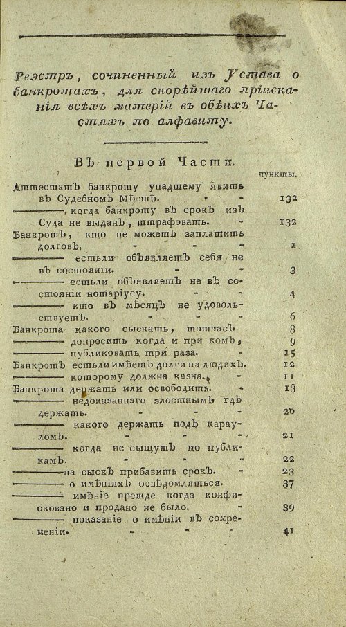 Страница 637