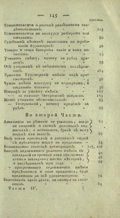 Страница 647