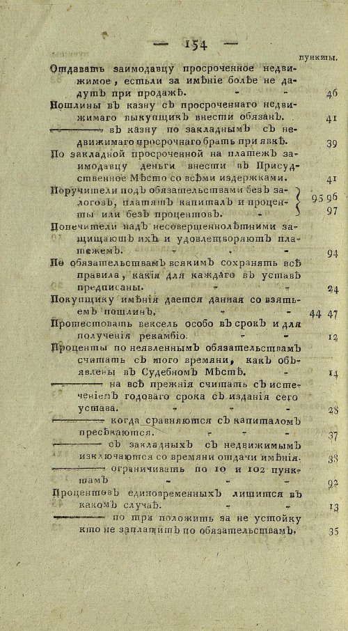 Страница 656