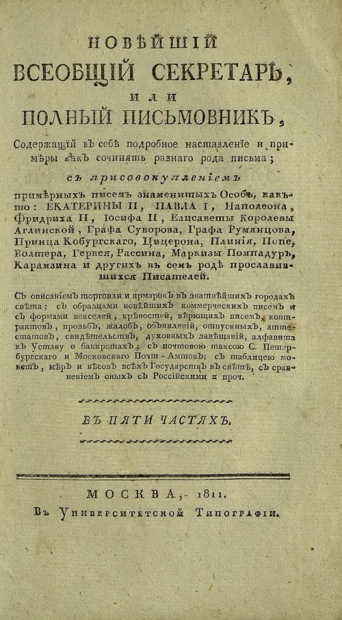 Страница 659
