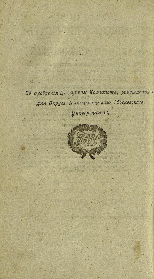 Страница 660