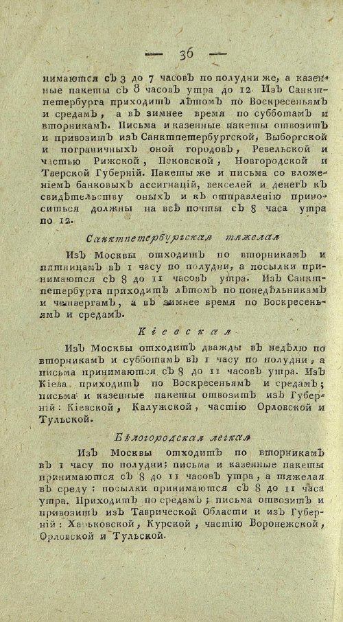 Страница 698