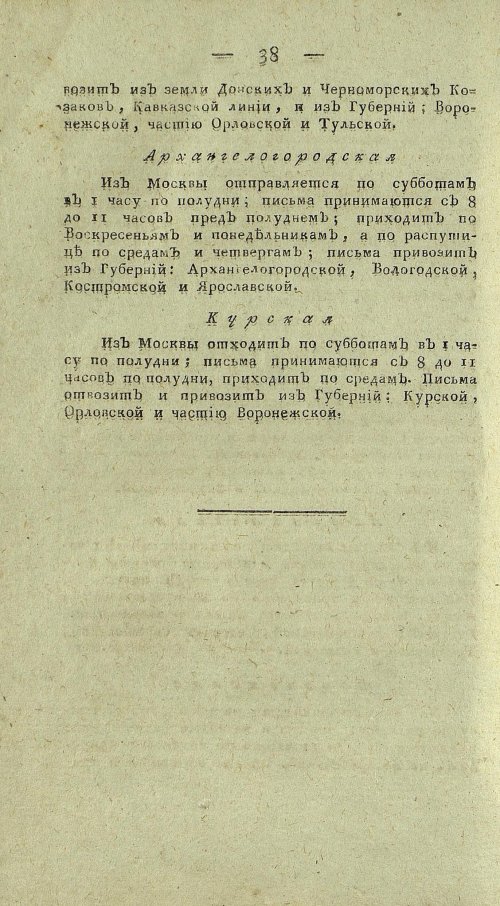 Страница 700
