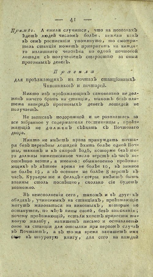 Страница 703